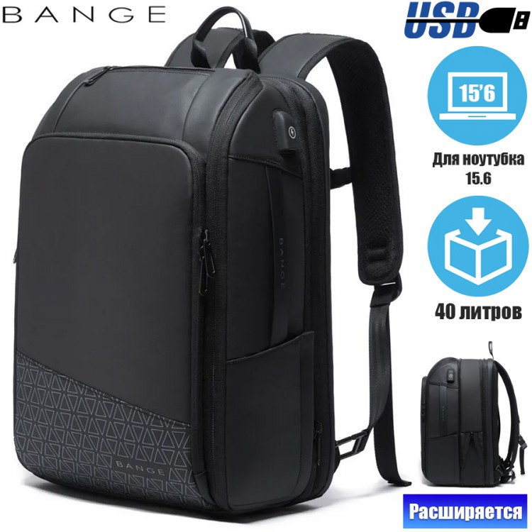Рюкзак Bange BG-22005
