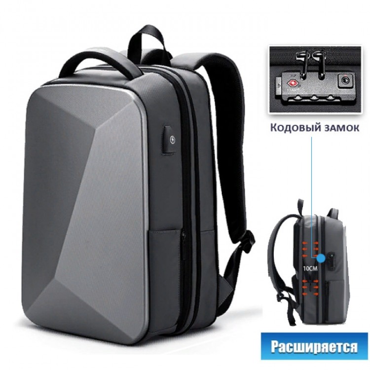 Рюкзак Fenro Armor FR5013 Серый с USB-портом и кодовым замком