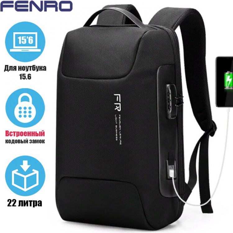 Рюкзак Fenro FR5081 с кодовым замком