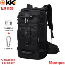 Рюкзак 3 в 1 KAKA Travel 50 литров Чёрный