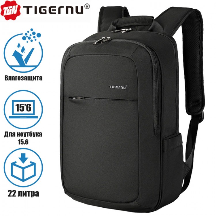 Рюкзак Tigernu T-B3090B Чёрный с USB-портом