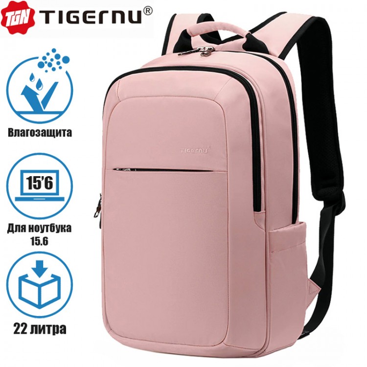 Рюкзак Tigernu T-B3090B Розовый