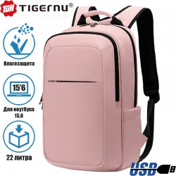 Рюкзак Tigernu T-B3090B Розовый