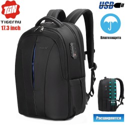 Рюкзак Tigernu T-B3105-4 для ноутбука 17.3