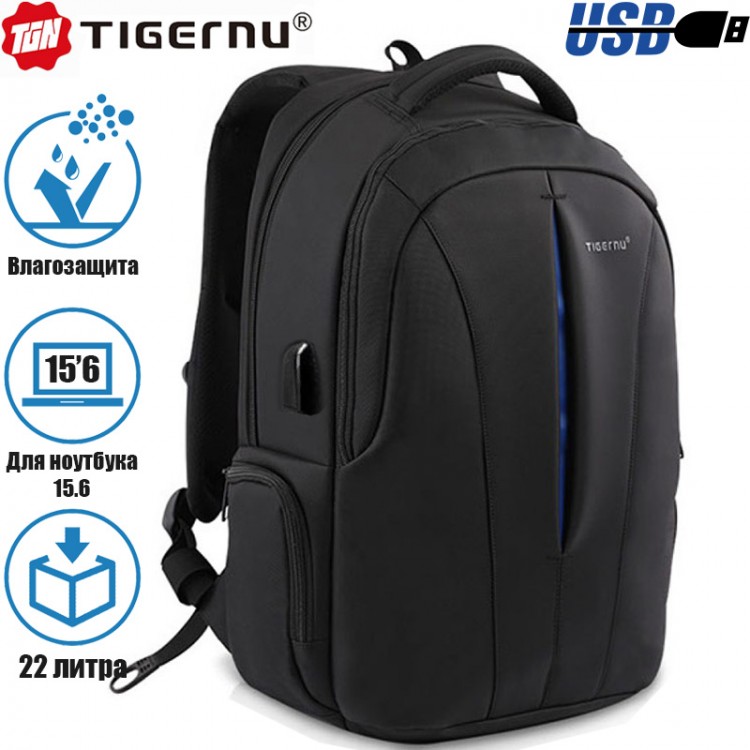 Рюкзак Tigernu T-B3105 с USB портом Чёрно-синий