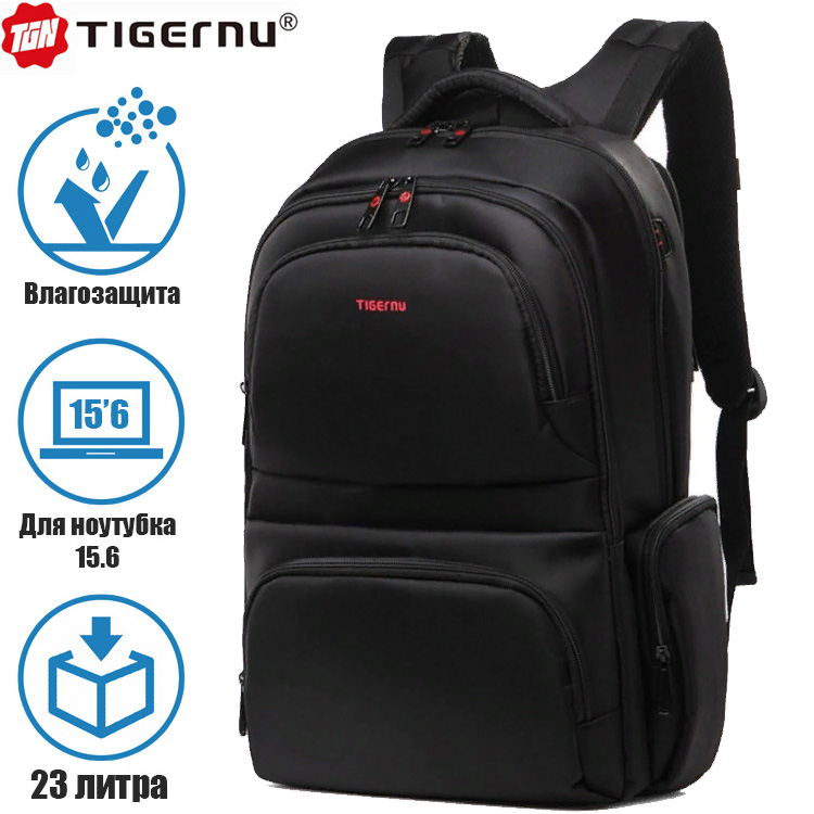 Рюкзак Tigernu T-B3140 Чёрный
