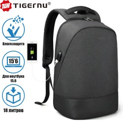 Рюкзак Tigernu T-B3595 Тёмно-серый
