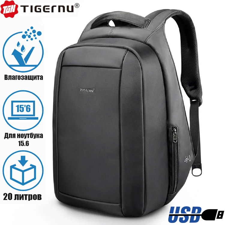 Рюкзак Tigernu T-B3599 Чёрный