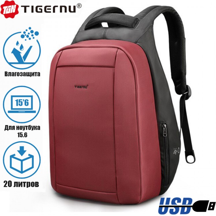Рюкзак Tigernu T-B3599 Красный