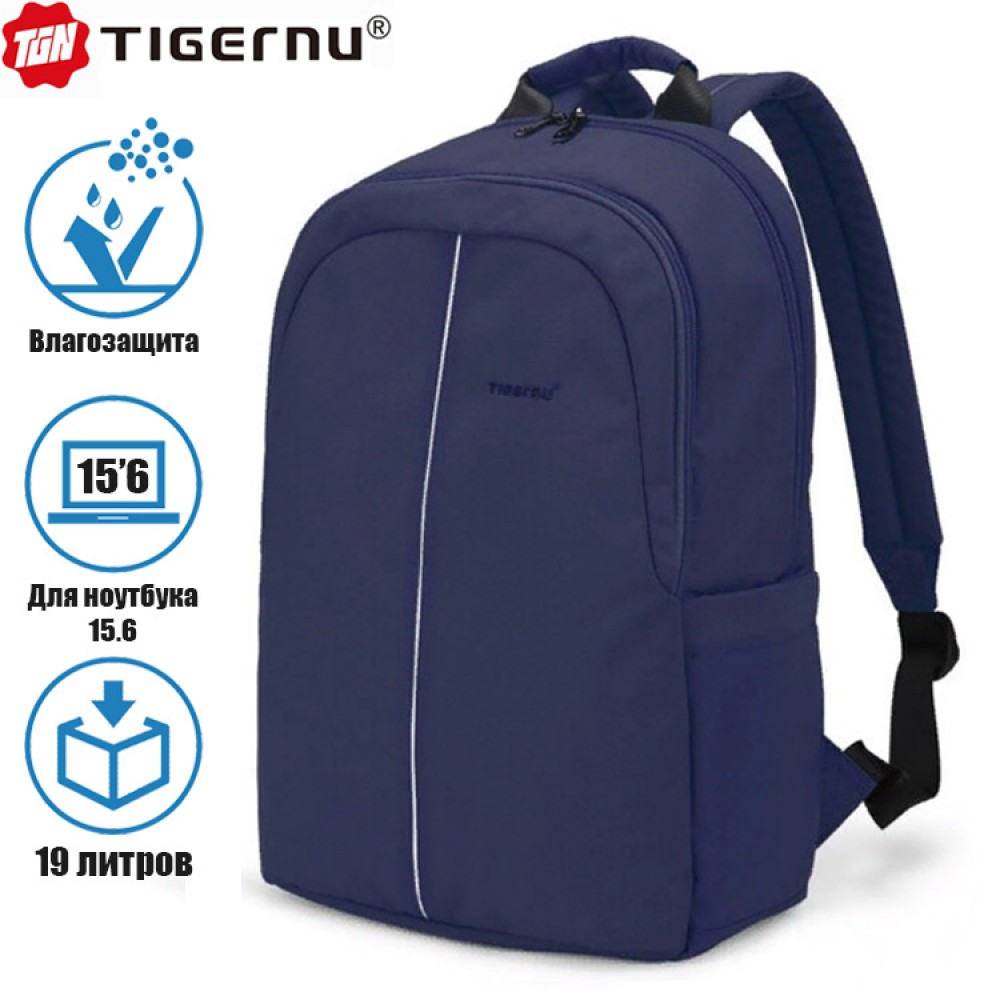 Рюкзак Tigernu T-B9017 Синий с отделением для ноутбука 15.6