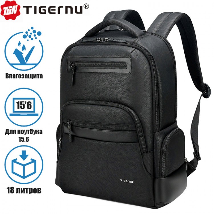 Рюкзак Tigernu T-B9022 Чёрный