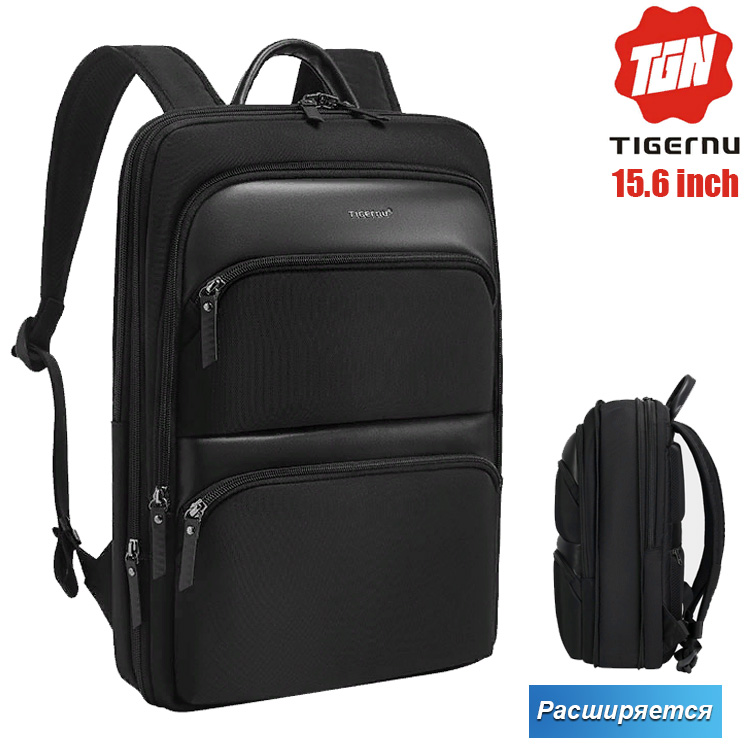 Рюкзак Tigernu T-B9121