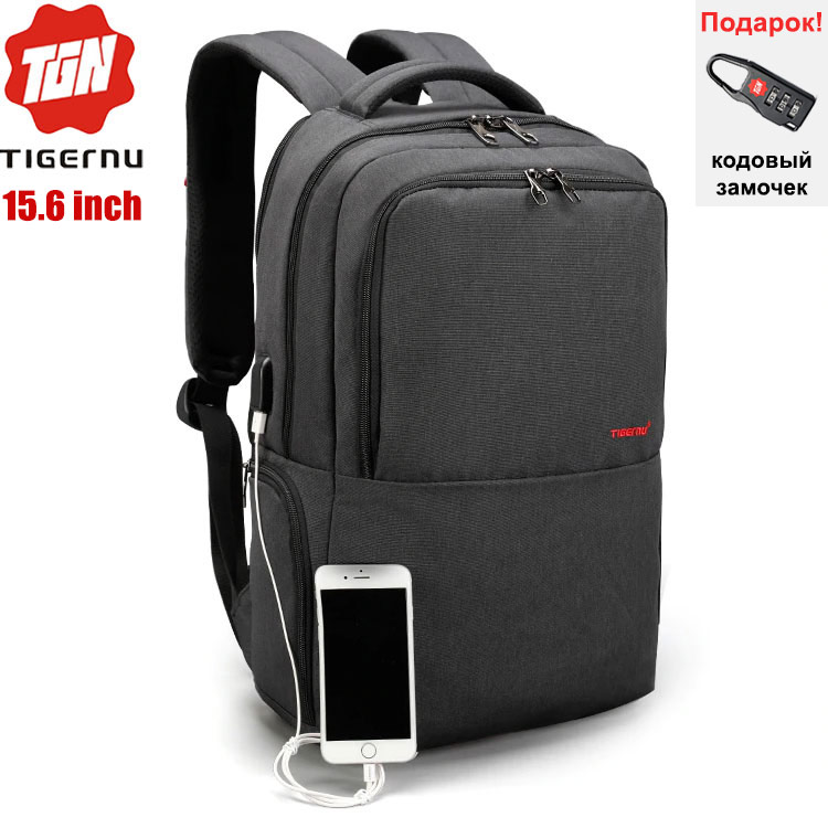 Рюкзак Tigernu T-B3259 Тёмно-серый