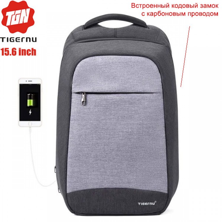 Рюкзак Tigernu T-B3335 Серый