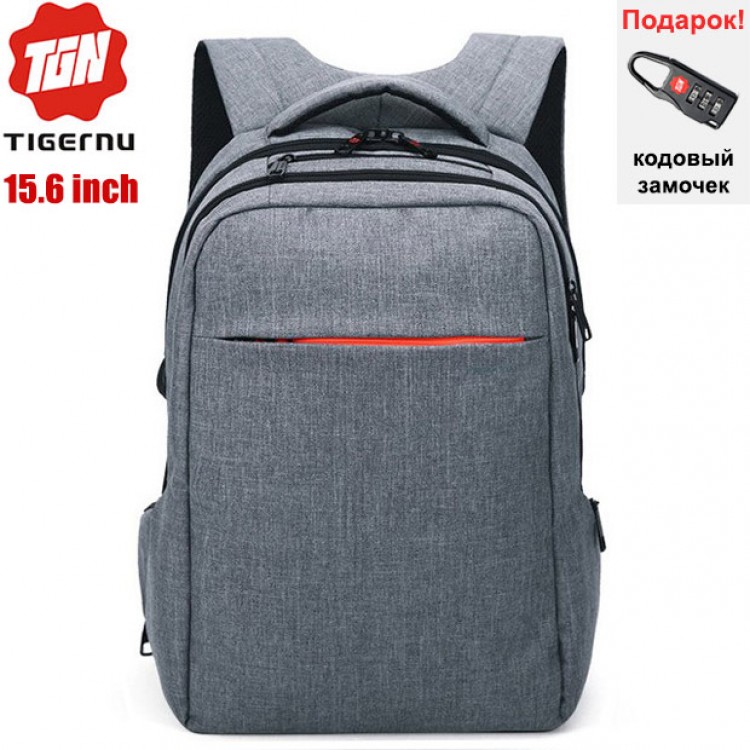 Рюкзак Tigernu T-B3130 Светло-серый