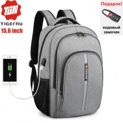 Рюкзак Tigernu T-B3893 Серый