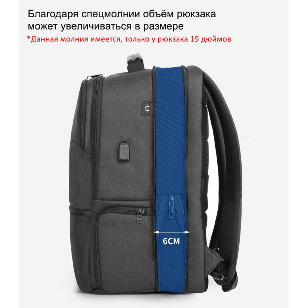 Рюкзак Tigernu T-B3905 для ноутбука 19 дюймов (Расширяющийся)