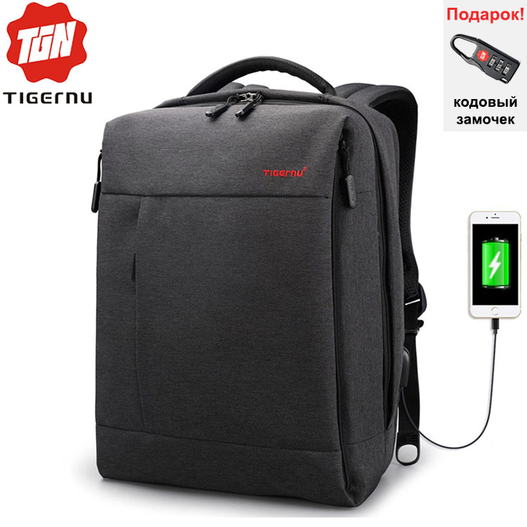 Рюкзак Tigernu T-B3269 с USB портом