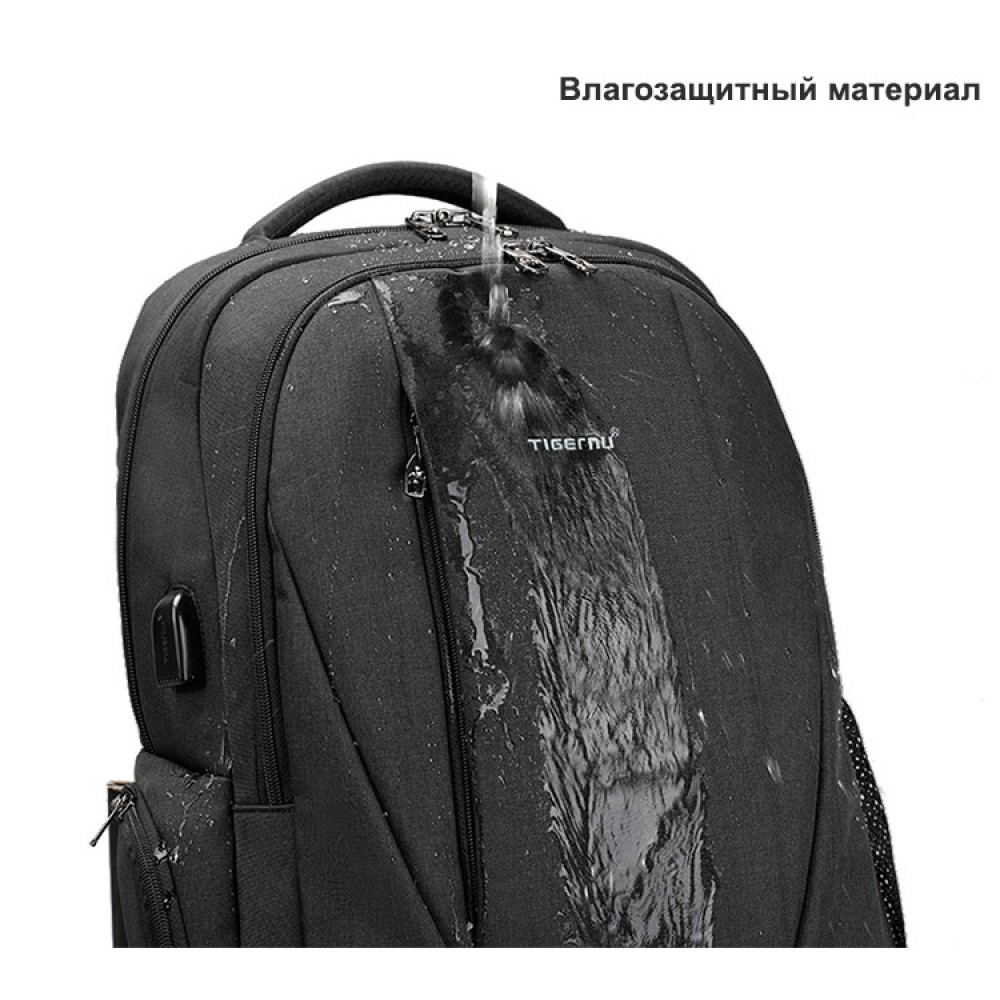 Рюкзак Tigernu T-B3399 Тёмно-серый