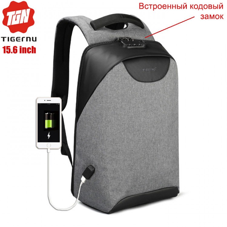 Рюкзак Антивор Tigernu T-B3611 Серый с USB портом