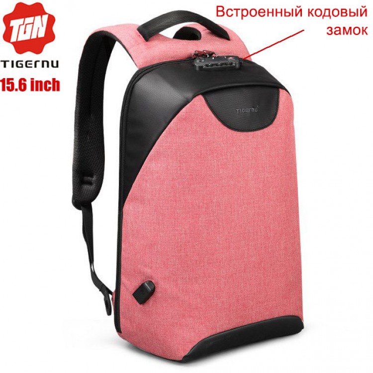 Рюкзак Антивор Tigernu T-B3611 Розовый с USB портом