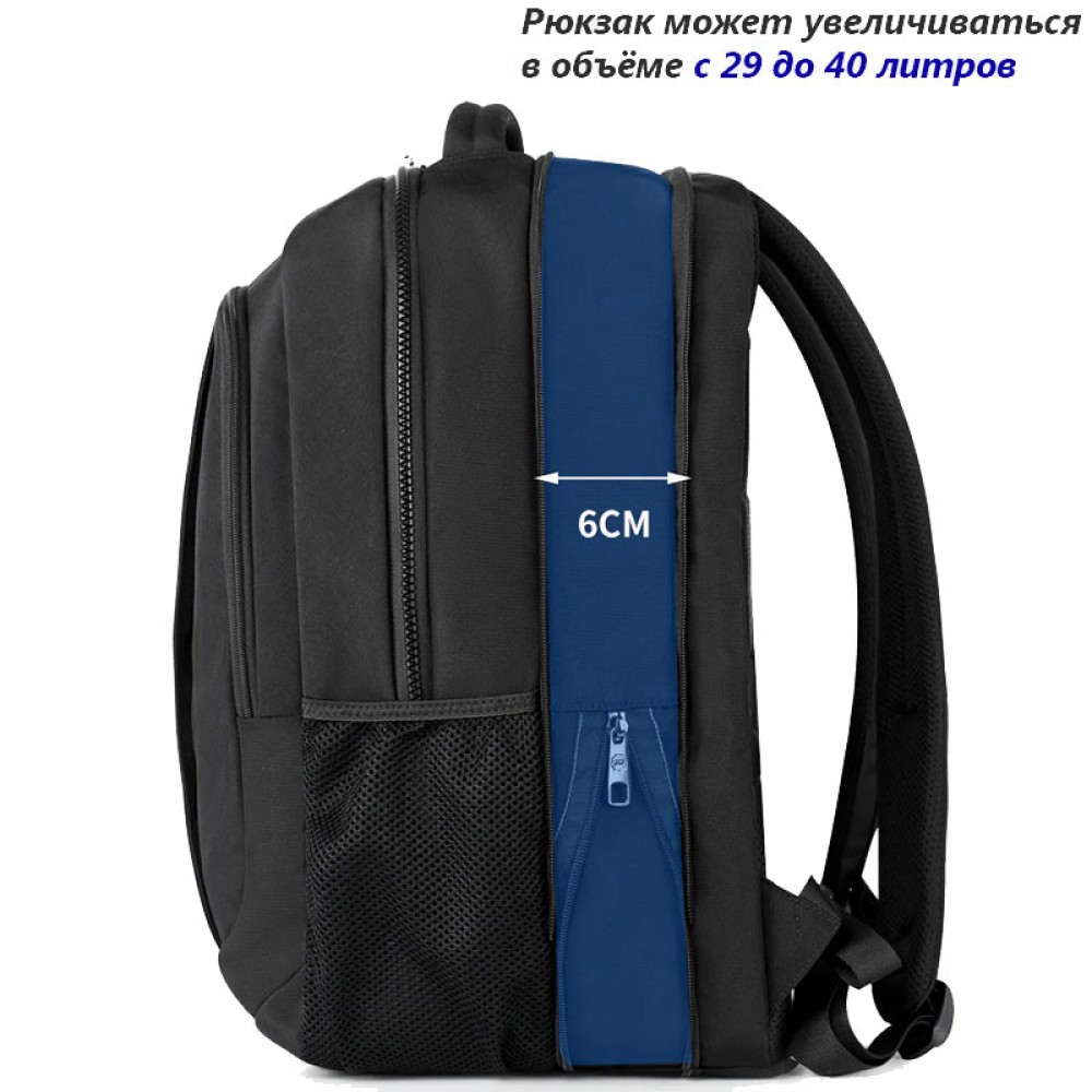 Рюкзак Tigernu T-B3143A с USB-портом и отделением для ноутбука 17.3