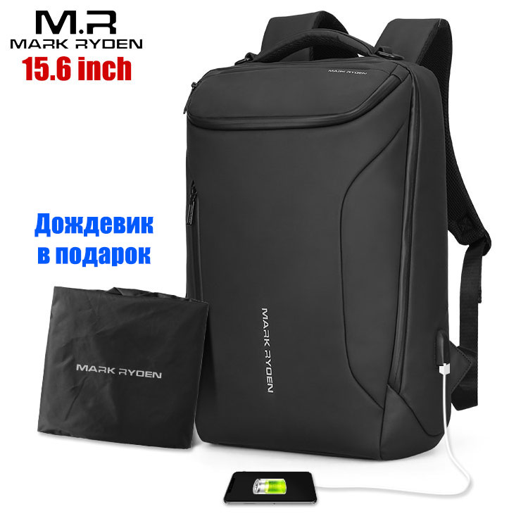 Рюкзак Mark Ryden MR9031 Compact Pro с USB-портом и отделением для ноутбука 15.6