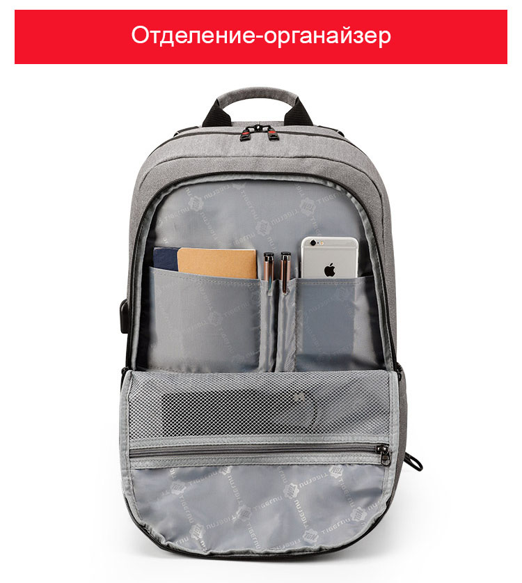 Рюкзак Tigernu T-B3142 Тёмно-серый с USB портом