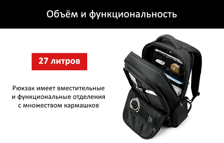 Рюкзак Tigernu T-B3143 с USB портом