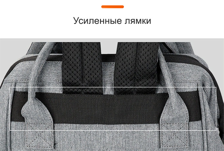 Рюкзак для мамы Tigernu T-B3358 Серый Grey