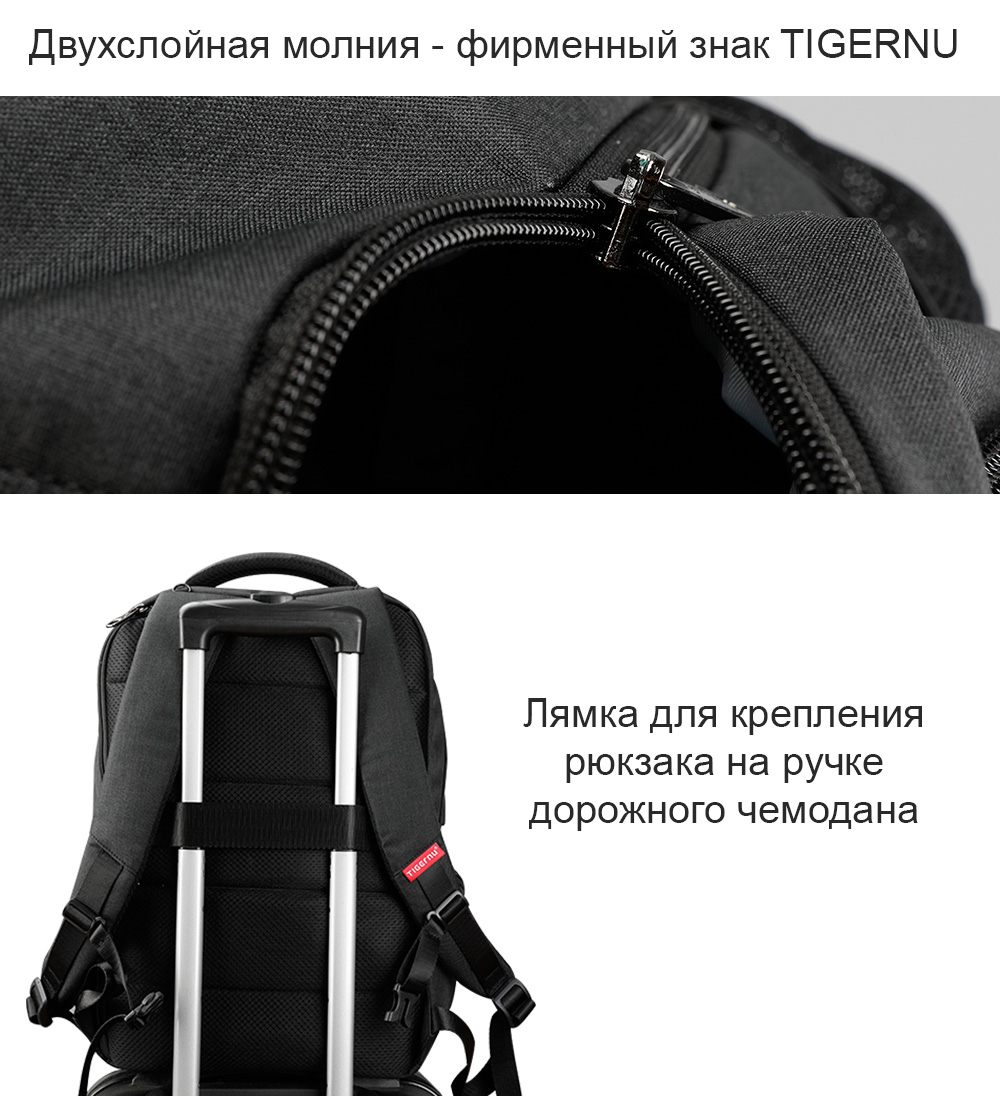 Рюкзак Tigernu T-B3399 Тёмно-серый