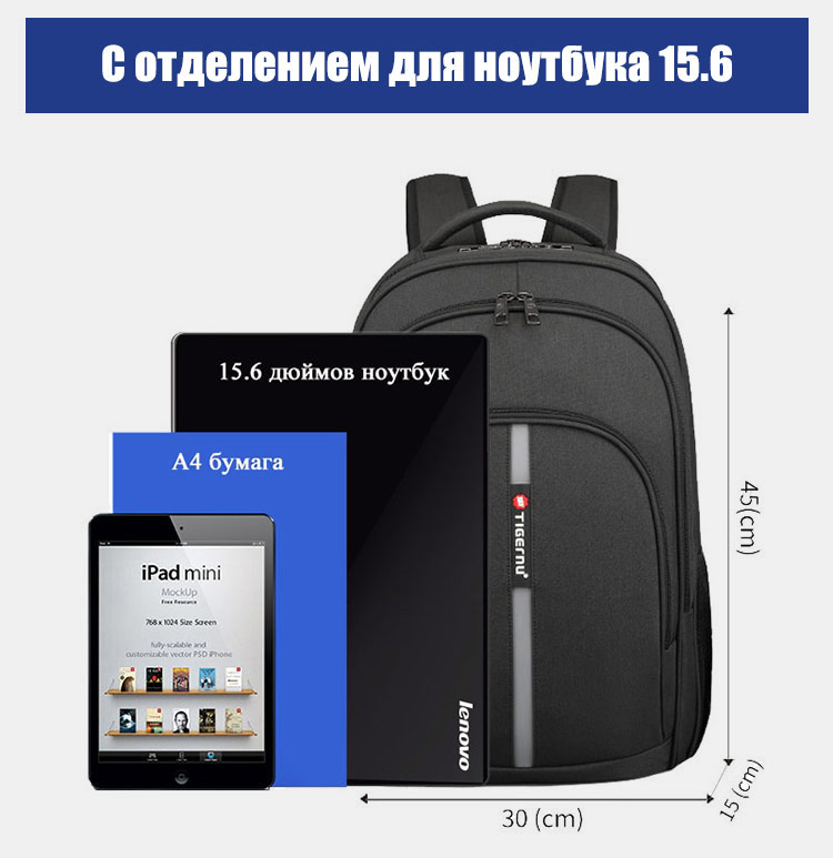 Рюкзак Tigernu T-B3893 с USB-портом