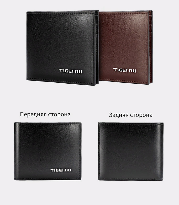 Портмоне Tigernu T-S8006 Чёрное